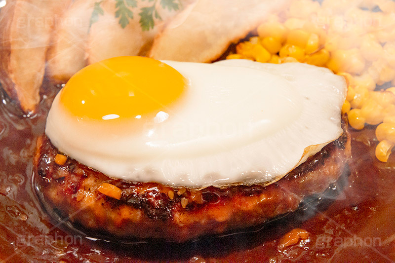 ハンバーグ目玉焼き乗せ,目玉焼き,肉,肉食,鉄板,あつあつ,熱々,アツアツ,ハンバーグ,バーグ,焼き,洋食,こってり,コッテリ,コーン,ポテト,フライドポテト,湯気,グルメ