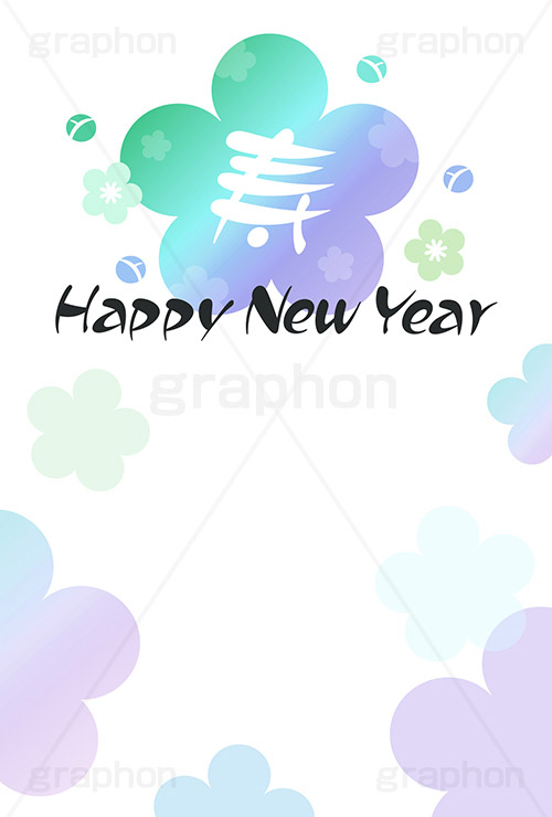 梅グラデーション,寿,祝,年賀,年賀状,お正月,正月,年明け,梅,筆,和柄,和,和風,新年,ニューイヤー,ハッピーニューイヤー,イベント,行事,風習,花柄,花びら,かわいい,可愛い,ポップ,event,anniversary,japan,HAPPY NEW YEAR