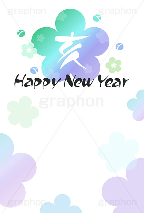 梅グラデーション,亥,猪,いのしし,年賀,年賀状,お正月,正月,年明け,梅,筆,和柄,和,和風,干支,新年,ニューイヤー,ハッピーニューイヤー,イベント,行事,風習,花柄,花びら,かわいい,可愛い,ポップ,event,anniversary,japan,HAPPY NEW YEAR