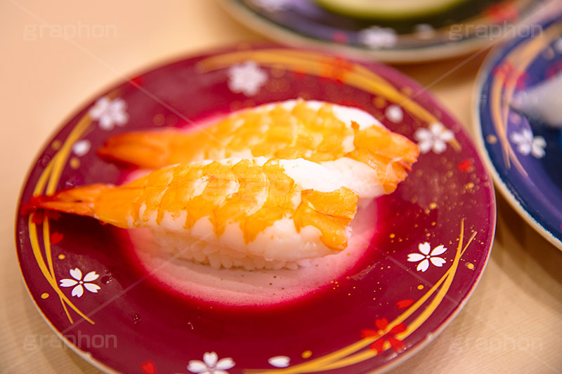 回転寿司,回転ずし,寿司,すし,寿し,スシ,鮨,鮓,早鮨,早ずし,米飯,酢飯,ネタ,しゃり,シャリ,握り,にぎり,生鮮,魚介,海鮮,日本食,日本料理,和食,回転,シーフード,刺身,えび,エビ,海老,ボイル,sushi,japanese,seafood,japan,フルサイズ撮影