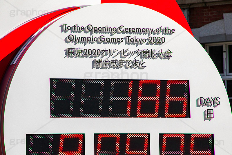 カウントダウン,時計,タイマー,クロック,電光掲示板,掲示板,日数,時間,パネル,標示,開会式,競技大会,オリンピック,2020,LED,olympic,timer,countdown,clock,tokyo,フルサイズ撮影