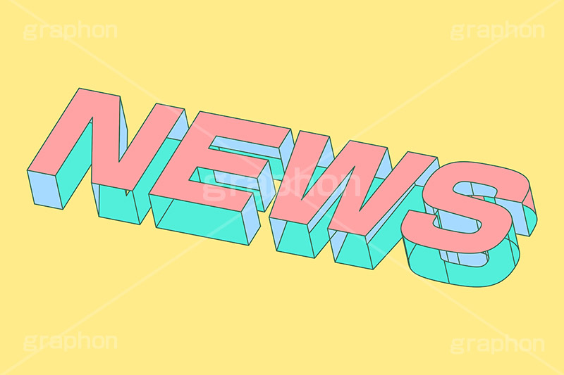 NEWS,NEW,ニュー,ニュース,新着,お知らせ,情報,テキスト,文字,3D,3D文字,立体,見出し,文言,ポップ,広告,宣伝,ポスター,チラシ,強調,アピール,プロモーション,メッセージ,販促,店舗,斜め,アイソメトリック,デザイン,イラスト,illustration,isometric,text,pop,appeal,poster,promotion,message