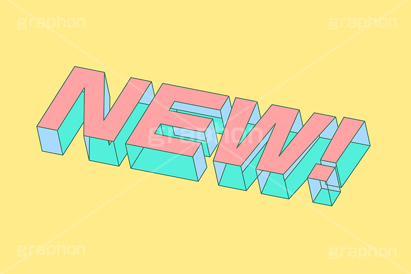 NEW!,NEW,NEWS,ニュー,ニュース,新着,お知らせ,情報,テキスト,文字,3D,3D文字,立体,見出し,文言,ポップ,広告,宣伝,ポスター,チラシ,強調,アピール,プロモーション,メッセージ,販促,店舗,斜め,アイソメトリック,デザイン,イラスト,illustration,isometric,text,pop,appeal,poster,promotion,message