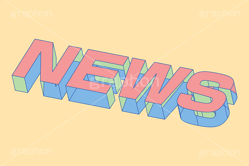 NEWS,NEW,ニュー,ニュース,新着,お知らせ,情報,テキスト,文字,3D,3D文字,立体,見出し,文言,ポップ,広告,宣伝,ポスター,チラシ,強調,アピール,プロモーション,メッセージ,販促,店舗,斜め,アイソメトリック,デザイン,イラスト,illustration,isometric,text,pop,appeal,poster,promotion,message