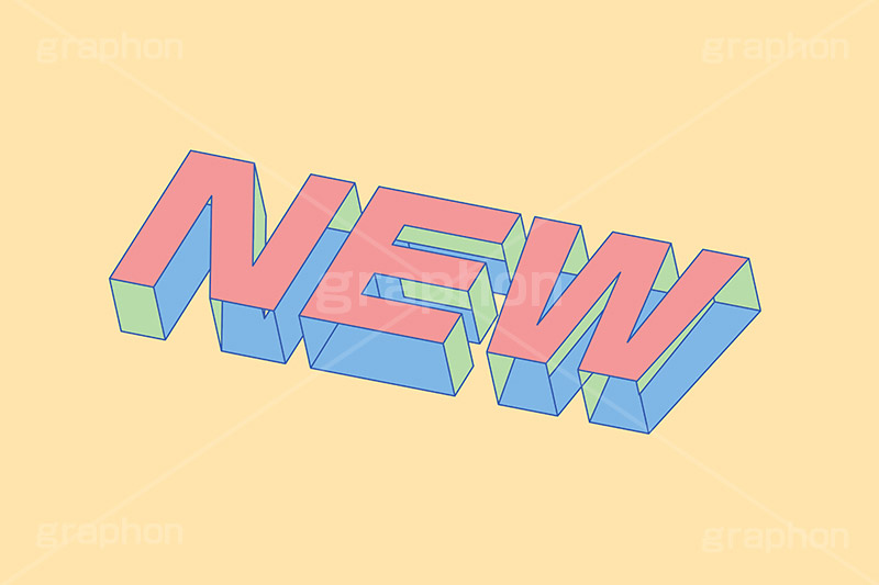 NEW,NEWS,ニュー,ニュース,新着,お知らせ,情報,テキスト,文字,3D,3D文字,立体,見出し,文言,ポップ,広告,宣伝,ポスター,チラシ,強調,アピール,プロモーション,メッセージ,販促,店舗,斜め,アイソメトリック,デザイン,イラスト,illustration,isometric,text,pop,appeal,poster,promotion,message