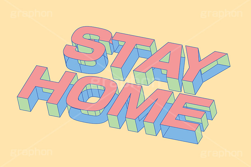STAY HOME,HOME,SOCIAL DISTANCE,自粛,緊急事態,予防,防止,感染対策,対策,家,おうち,不要不急,ウィルス,テキスト,文字,3D,3D文字,立体,見出し,文言,ポップ,広告,宣伝,ポスター,チラシ,強調,アピール,プロモーション,メッセージ,販促,店舗,斜め,アイソメトリック,デザイン,イラスト,illustration,isometric,text,pop,appeal,poster,promotion,message,home,virus