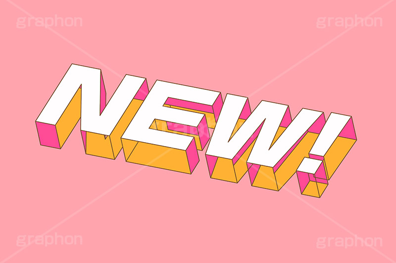 NEW!,NEW,NEWS,ニュー,ニュース,新着,お知らせ,情報,テキスト,文字,3D,3D文字,立体,見出し,文言,ポップ,広告,宣伝,ポスター,チラシ,強調,アピール,プロモーション,メッセージ,販促,店舗,斜め,アイソメトリック,デザイン,イラスト,illustration,isometric,text,pop,appeal,poster,promotion,message