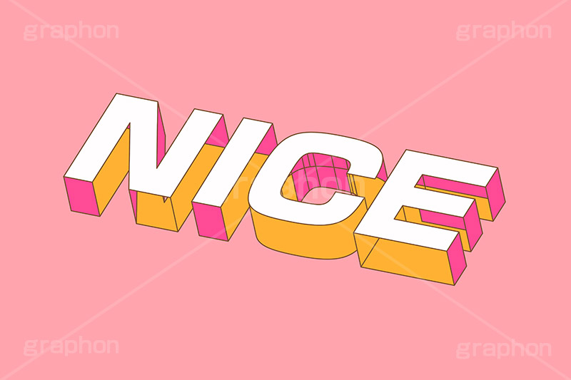 NICE,ナイス,いいね,リアクション,評価,グッド,テキスト,文字,3D,3D文字,立体,見出し,文言,ポップ,広告,宣伝,ポスター,チラシ,強調,アピール,プロモーション,メッセージ,販促,店舗,斜め,アイソメトリック,デザイン,イラスト,illustration,isometric,text,pop,appeal,poster,promotion,message,good