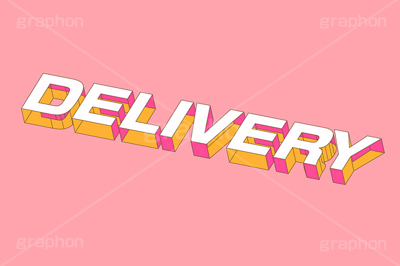 DELIVERY,デリバリー,テイクアウト,持ち帰り,飲食店,お店,レストラン,居酒屋,お弁当,ランチ,ディナー,テキスト,文字,3D,3D文字,立体,見出し,文言,ポップ,広告,宣伝,ポスター,チラシ,強調,アピール,プロモーション,メッセージ,販促,店舗,斜め,アイソメトリック,デザイン,イラスト,illustration,isometric,text,pop,appeal,poster,promotion,message,shop,takeout,restaurant,lunch,dinner