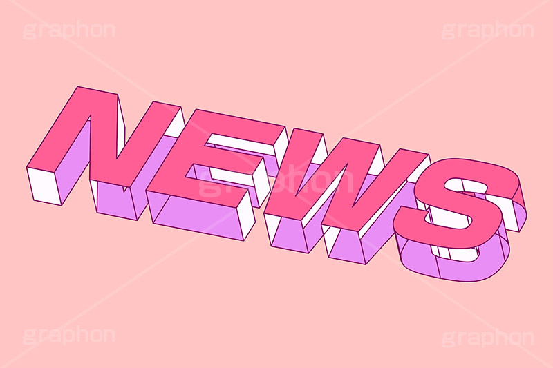 NEWS,NEW,ニュー,ニュース,新着,お知らせ,情報,テキスト,文字,3D,3D文字,立体,見出し,文言,ポップ,広告,宣伝,ポスター,チラシ,強調,アピール,プロモーション,メッセージ,販促,店舗,斜め,アイソメトリック,デザイン,イラスト,illustration,isometric,text,pop,appeal,poster,promotion,message