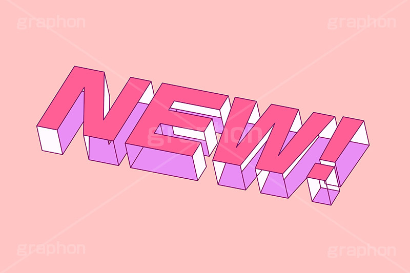 NEW!,NEW,NEWS,ニュー,ニュース,新着,お知らせ,情報,テキスト,文字,3D,3D文字,立体,見出し,文言,ポップ,広告,宣伝,ポスター,チラシ,強調,アピール,プロモーション,メッセージ,販促,店舗,斜め,アイソメトリック,デザイン,イラスト,illustration,isometric,text,pop,appeal,poster,promotion,message