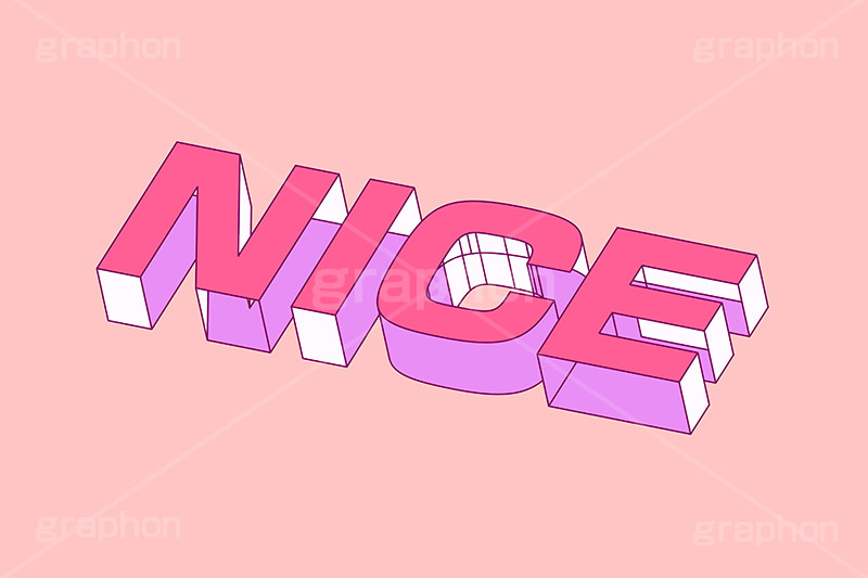 NICE,ナイス,いいね,リアクション,評価,グッド,テキスト,文字,3D,3D文字,立体,見出し,文言,ポップ,広告,宣伝,ポスター,チラシ,強調,アピール,プロモーション,メッセージ,販促,店舗,斜め,アイソメトリック,デザイン,イラスト,illustration,isometric,text,pop,appeal,poster,promotion,message,good