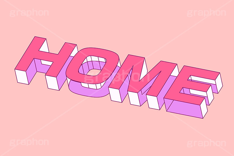 HOME,ホーム,家,家庭,家族,テキスト,文字,3D,3D文字,立体,見出し,文言,ポップ,広告,宣伝,ポスター,チラシ,強調,アピール,プロモーション,メッセージ,販促,店舗,斜め,アイソメトリック,デザイン,イラスト,illustration,isometric,text,pop,appeal,poster,promotion,message,family