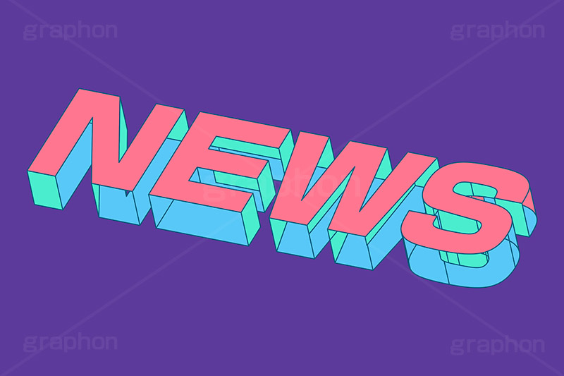 NEWS,NEW,ニュー,ニュース,新着,お知らせ,情報,テキスト,文字,3D,3D文字,立体,見出し,文言,ポップ,広告,宣伝,ポスター,チラシ,強調,アピール,プロモーション,メッセージ,販促,店舗,斜め,アイソメトリック,デザイン,イラスト,illustration,isometric,text,pop,appeal,poster,promotion,message