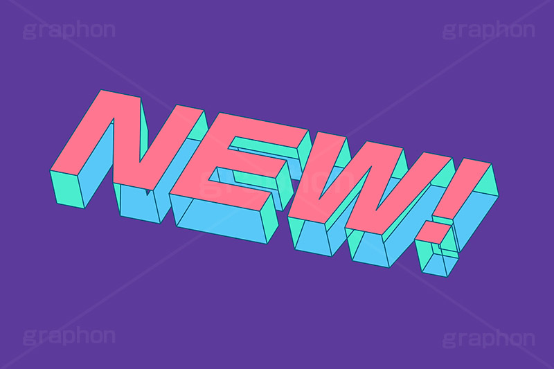NEW!,NEW,NEWS,ニュー,ニュース,新着,お知らせ,情報,テキスト,文字,3D,3D文字,立体,見出し,文言,ポップ,広告,宣伝,ポスター,チラシ,強調,アピール,プロモーション,メッセージ,販促,店舗,斜め,アイソメトリック,デザイン,イラスト,illustration,isometric,text,pop,appeal,poster,promotion,message