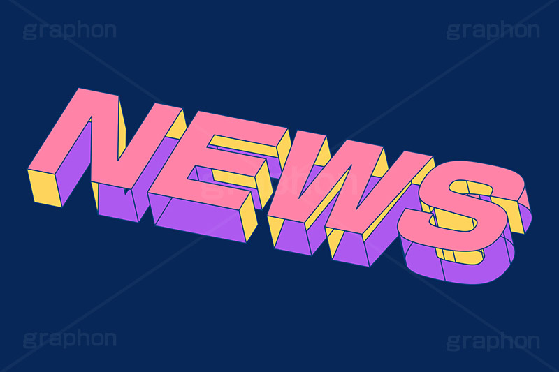 NEWS,NEW,ニュー,ニュース,新着,お知らせ,情報,テキスト,文字,3D,3D文字,立体,見出し,文言,ポップ,広告,宣伝,ポスター,チラシ,強調,アピール,プロモーション,メッセージ,販促,店舗,斜め,アイソメトリック,デザイン,イラスト,illustration,isometric,text,pop,appeal,poster,promotion,message