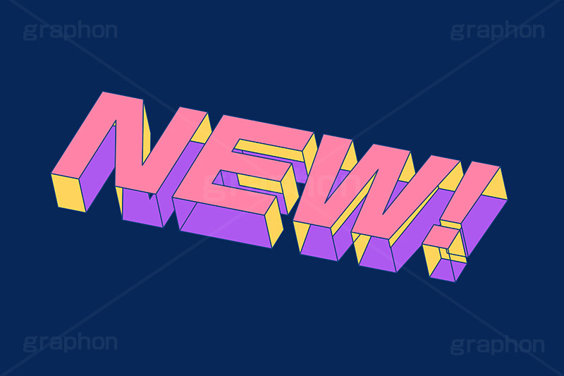 NEW!,NEW,NEWS,ニュー,ニュース,新着,お知らせ,情報,テキスト,文字,3D,3D文字,立体,見出し,文言,ポップ,広告,宣伝,ポスター,チラシ,強調,アピール,プロモーション,メッセージ,販促,店舗,斜め,アイソメトリック,デザイン,イラスト,illustration,isometric,text,pop,appeal,poster,promotion,message