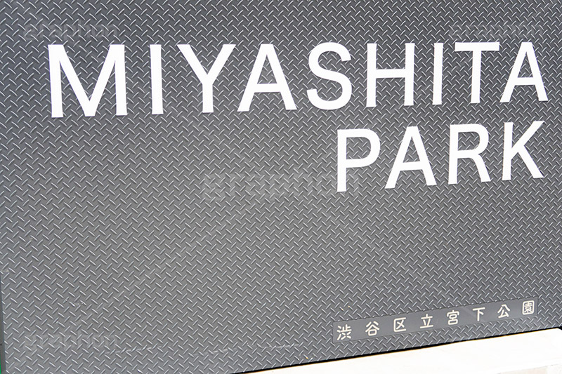 ミヤシタパーク,宮下パーク,宮下公園,施設,商業施設,看板,渋谷,しぶや,シブヤ,shibuya,japan