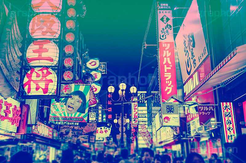 道頓堀,ヴィンテージ,ビンテージ,レトロ,お洒落,おしゃれ,オシャレ,味わい,vintage
