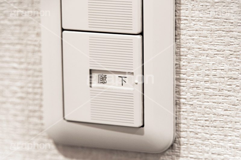 スイッチ,電気,照明,電源,ボタン,マンション,アパート,家,ホーム,廊下,home,switch,light,フルサイズ撮影