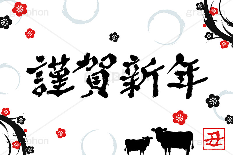 和柄うしイラスト,和柄,梅,牛イラスト,牛,ウシ,うし,謹賀新年,丑,丑年,干支,キャラクター,キャラ,動物,正月,お正月,年賀状,新年,和風,筆,ニューイヤー,アニバーサリー,イラスト,illustration,japan,character,cow