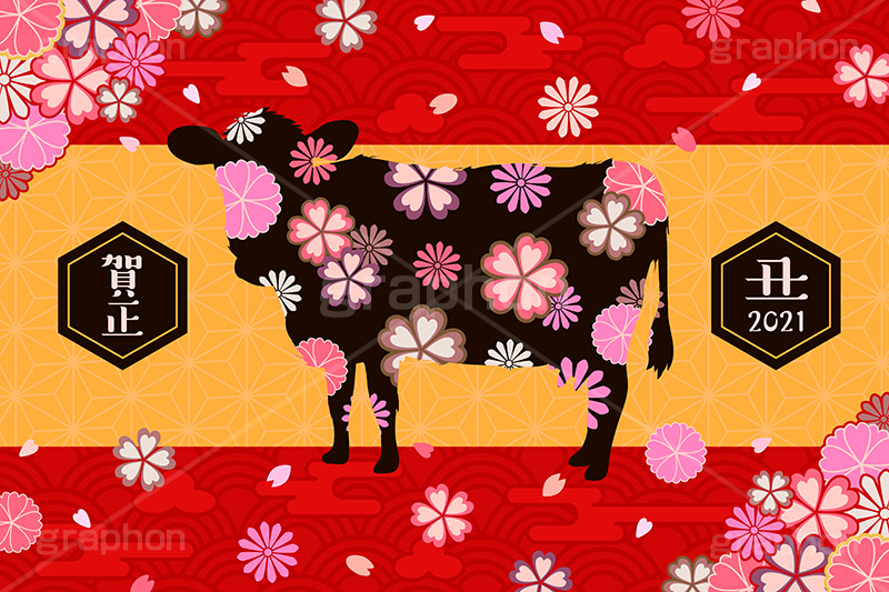 うし花柄イラスト,和柄,花柄,雲柄,松柄,波柄,賀正,2021,西暦,年号,牛イラスト,牛,ウシ,うし,丑,丑年,干支,キャラクター,キャラ,動物,正月,お正月,年賀状,新年,和風,筆,ニューイヤー,アニバーサリー,イラスト,illustration,japan,character,cow