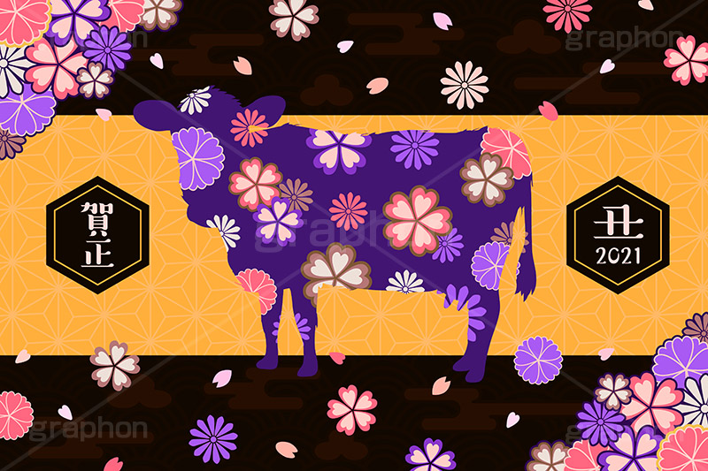 うし花柄イラスト,和柄,花柄,雲柄,松柄,波柄,賀正,2021,西暦,年号,牛イラスト,牛,ウシ,うし,丑,丑年,干支,キャラクター,キャラ,動物,正月,お正月,年賀状,新年,和風,筆,ニューイヤー,アニバーサリー,イラスト,illustration,japan,character,cow