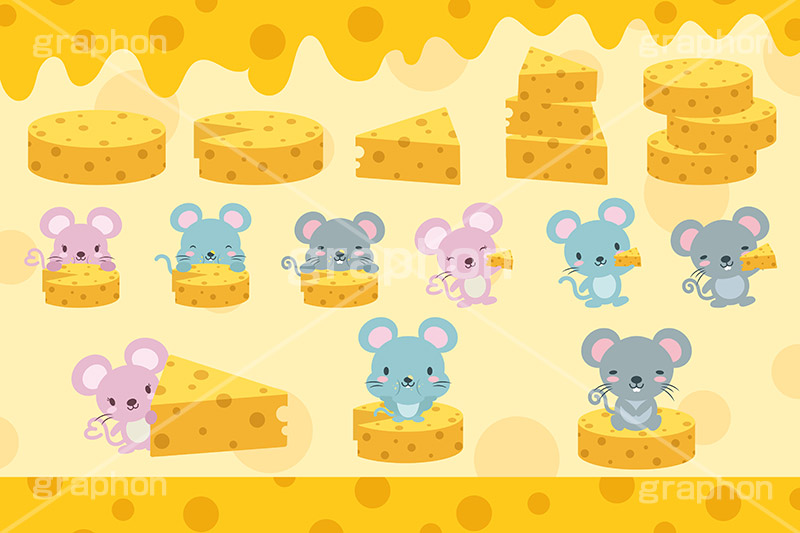 チーズ,ねずみセット,ねずみ,ネズミ,マウス,鼠,子,キャラクター,キャラ,動物,干支,正月,お正月,年賀状,ねずみ年,新年,好物,乳製品,イラスト,セット,イラストセット,illustration,japan,character,cheese,mouse