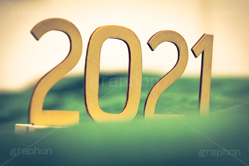 2021,西暦,年号,年賀状,お正月,正月,記事,ニュース,ポップ,イメージ,イベント,行事,メッセージ,お祝い,news,event,message,text,year