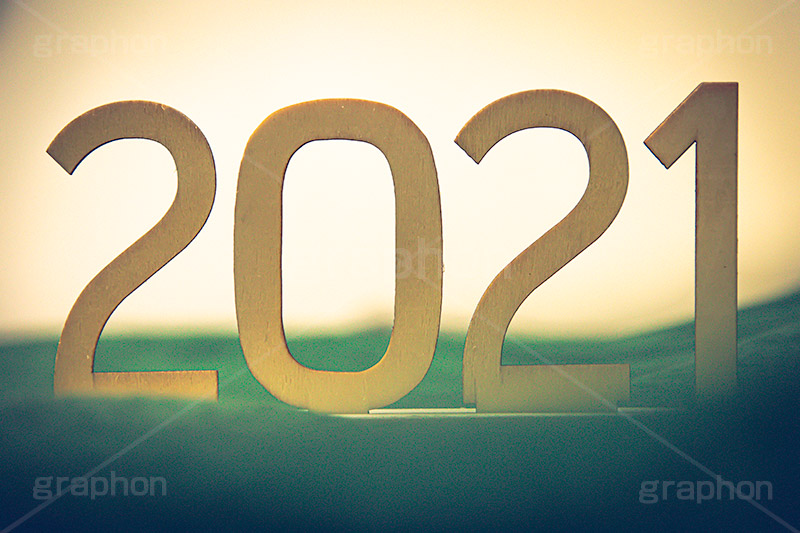 2021,西暦,年号,年賀状,お正月,正月,記事,ニュース,ポップ,イメージ,イベント,行事,メッセージ,お祝い,news,event,message,text,year