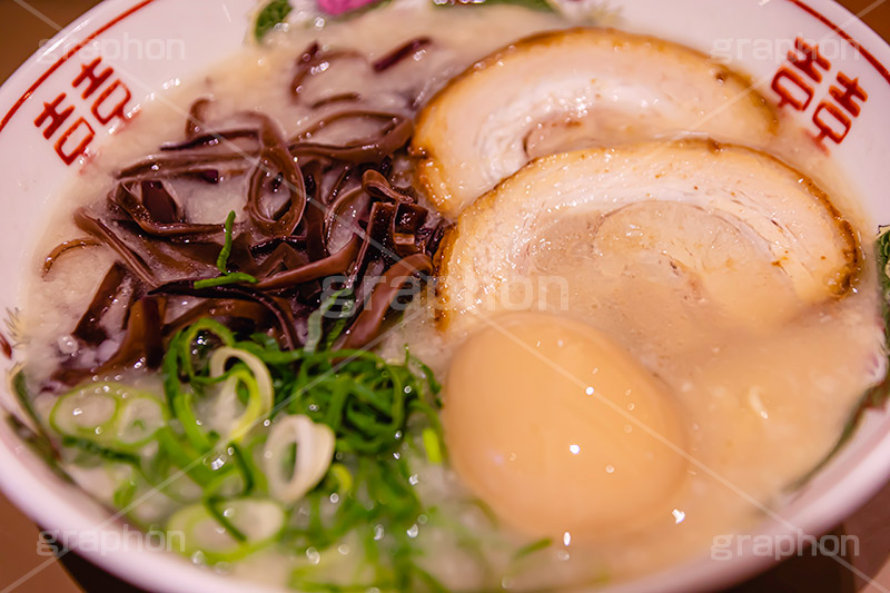 豚骨ラーメン,とんこつラーメン,ラーメン,らーめん,麺,麺類,中華麺,麺料理,国民食,日本拉麺,豚骨,とんこつ,博多,中華,こってり,コッテリ,クリーミー,ねぎ,ネギ,キクラゲ,きくらげ,チャーシュー,味玉,玉子,Ramen,Chinese noodles,フルサイズ撮影