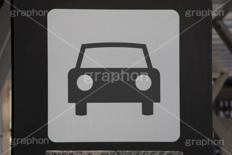 車,タクシー,駐車場,マーク,看板,モノクロ,白黒,しろくろ,モノクローム,単色画,単彩画,単色,レトロ,お洒落,おしゃれ,オシャレ,味わい,懐かしい