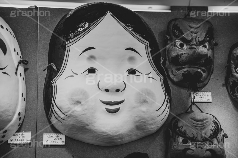 おかめ,おみやげ,お土産,和,日本,モノクロ,白黒,しろくろ,モノクローム,単色画,単彩画,単色,レトロ,お洒落,おしゃれ,オシャレ,味わい,懐かしい,japan