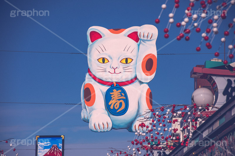 招き猫,正月,お土産,正月飾り,ヴィンテージ,ビンテージ,レトロ,お洒落,おしゃれ,オシャレ,味わい,懐かしい,日本,文化,和,japan