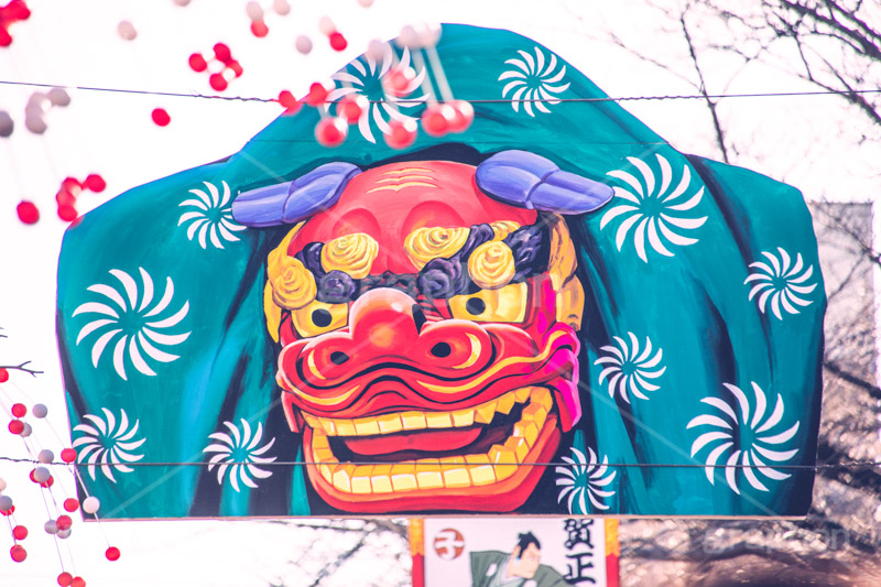 獅子舞,正月,お土産,正月飾り,ヴィンテージ,ビンテージ,レトロ,お洒落,おしゃれ,オシャレ,味わい,懐かしい,日本,文化,和,japan
