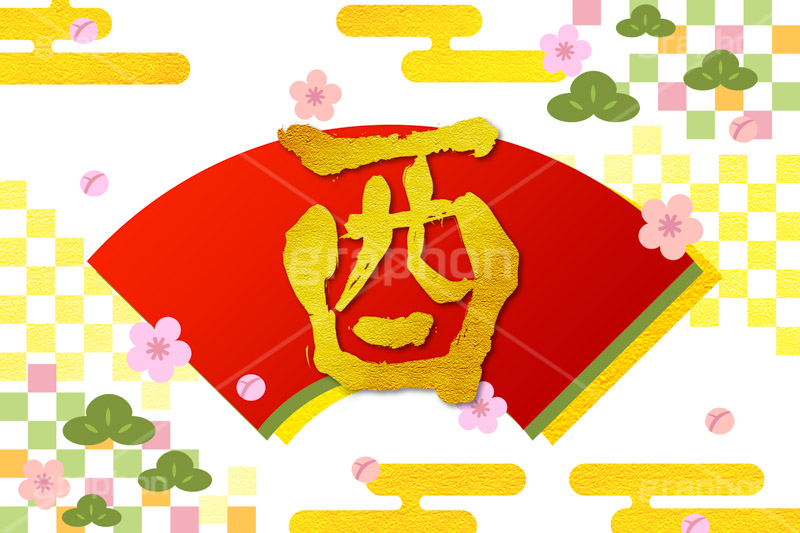 酉年,年賀状,年賀,正月,お正月,新年,干支,とり,トリ,ニワトリ,にわとり,鳥,鶏,酉,ニューイヤー,アニバーサリー,イラスト,扇,梅,松,金箔,筆,筆文字,illustration,japan,gold