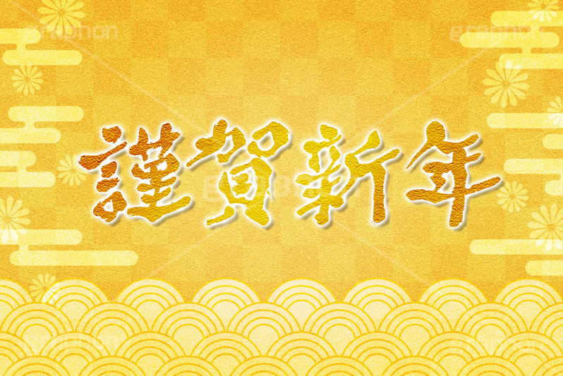 謹賀新年,年賀状,年賀,正月,お正月,新年,ニューイヤー,アニバーサリー,イラスト,雲柄,波柄,金箔,illustration,japan,gold