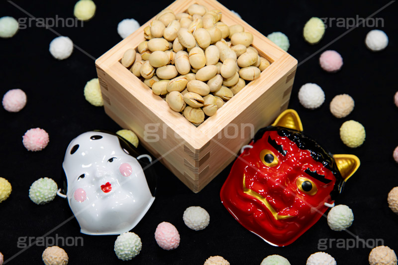豆まき,豆,まめ,マメ,大豆,五色,五色豆,和菓子,撒く,節分,お面,おめん,鬼,おかめ,福,外,内,季語,イベント,雑節,大寒,邪気除け,厄除け,和,和風,風習,行事,マス,枡,文化,event,japan,フルサイズ撮影