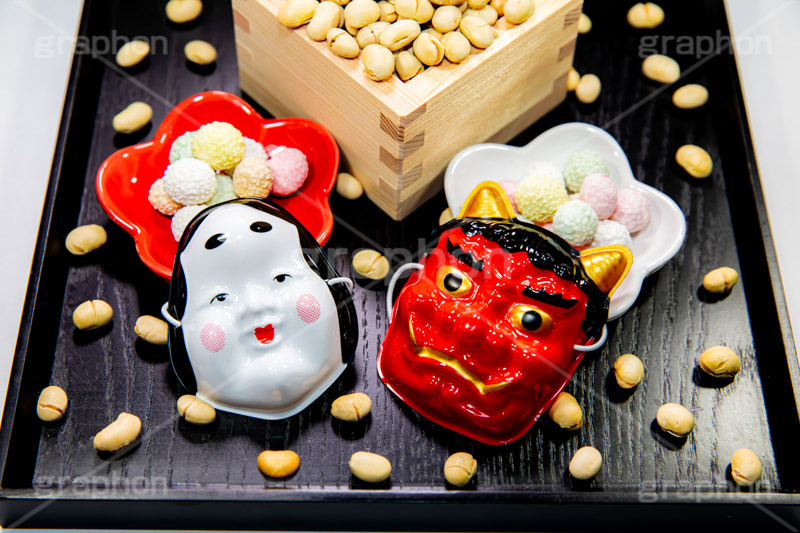 豆まき,豆,まめ,マメ,大豆,五色,五色豆,和菓子,撒く,節分,お面,おめん,鬼,おかめ,福,外,内,季語,イベント,雑節,大寒,邪気除け,厄除け,和,和風,風習,行事,マス,枡,文化,event,japan,フルサイズ撮影
