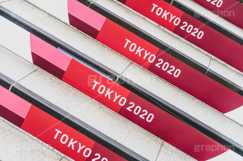 祭典への階段,階段,ラッピング,デコレーション,バナー,東京,オリンピック,パラリンピック,会場,スポーツ,TOKYO2020,tokyo,2020,olympic,sports