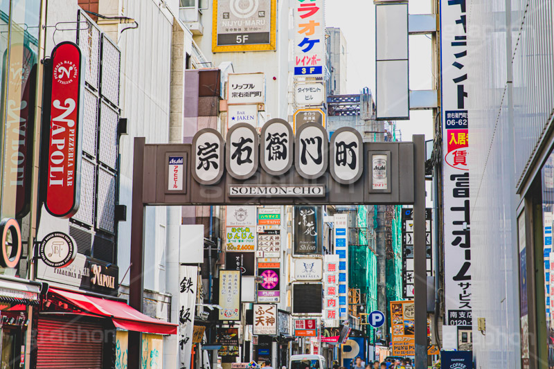 宗右衛門町,ミナミ,歓楽街,道頓堀,商店街,繁華街,観光地,大阪,大阪府,大阪市,中央区,飲食店,看板,広告,japan,osaka,フルサイズ撮影