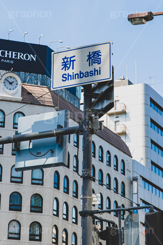 新橋,大阪府,大阪市,大阪,中央区,御堂筋,長堀通,交差点,信号,看板,標示,japan,osaka,フルサイズ撮影