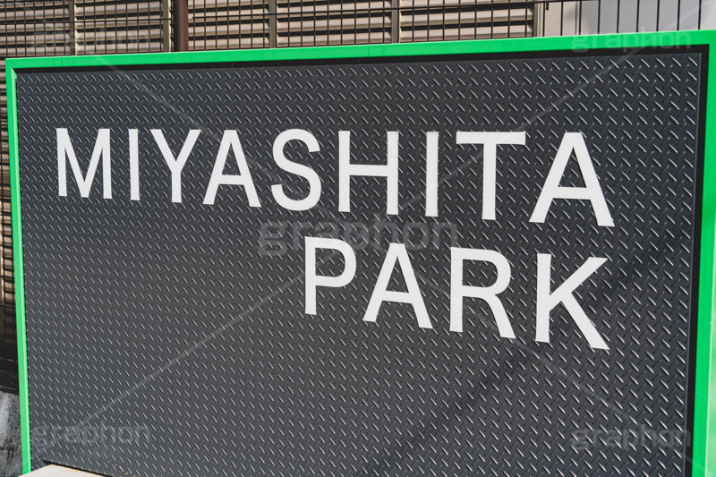ミヤシタパーク,宮下パーク,宮下公園,施設,商業施設,看板,渋谷,しぶや,シブヤ,shibuya,japan,フルサイズ撮影