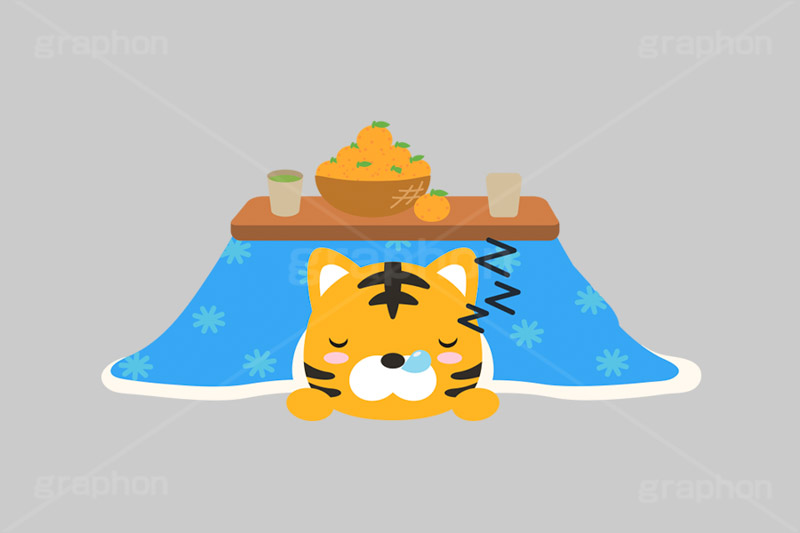 コタツに入るトラ,寅キャラクター,こたつむり,こたつ,コタツ,みかん,ミカン,フルーツ,かご,コタツにミカン,お茶,風物詩,寝正月,寝る,寝落ち,日常,暖房,暖かい,火照り,横着,お正月,正月,年賀状,干支,虎,寅,とら,寅年,イベント,冬,行事,イラスト,ポップ,可愛い,かわいい,カワイイ,挿絵,挿し絵,キャラクター,動物,ニューイヤー,newyear,illustration,POP,winter,tiger