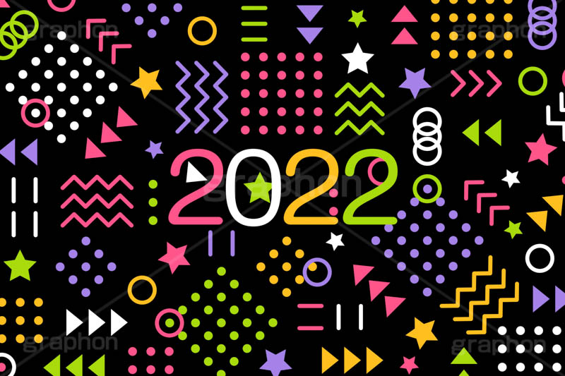 2022年号デザイン,ポップ柄,ポップ背景,西暦,年号,年賀状,お正月,正月,記事,ニュース,ポップ,デザイン,イメージ,イベント,行事,風習,メッセージ,かわいい,カワイイ,可愛い,POP,news,design,event,message,text,2022