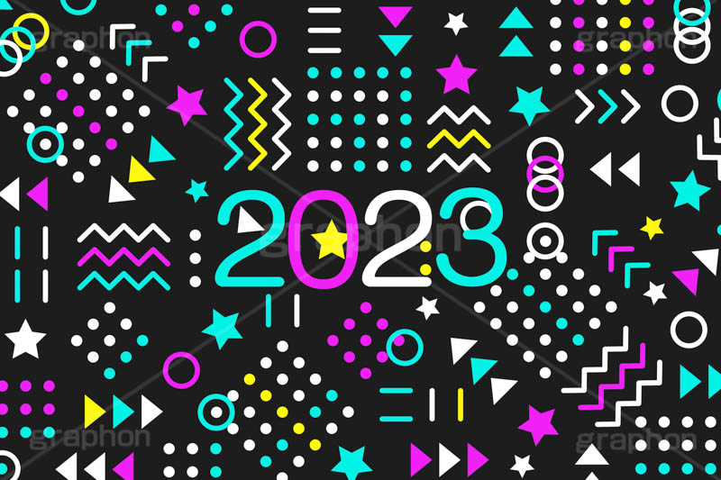2023年号デザイン,ポップ柄,ポップ背景,西暦,年号,年賀状,お正月,正月,記事,ニュース,ポップ,デザイン,イメージ,イベント,行事,風習,メッセージ,かわいい,カワイイ,可愛い,POP,news,design,event,message,text,2023
