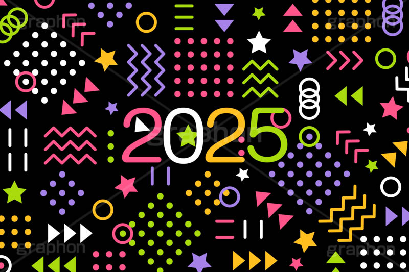 2025年号デザイン,ポップ柄,ポップ背景,西暦,年号,年賀状,お正月,正月,記事,ニュース,ポップ,デザイン,イメージ,イベント,行事,風習,メッセージ,かわいい,カワイイ,可愛い,POP,news,design,event,message,text,2025
