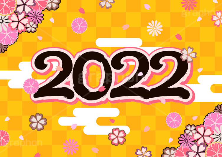 2022年号デザイン,西暦,年号,年賀状,お正月,正月,記事,筆字,筆,和風,行事,風習,和柄,あけおめ,雲,花柄,和柄,花びら,派手,豪華,メッセージ,イベント,ニュース,クール,2022,news,japan,event,message,text