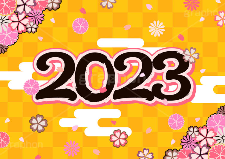 2023年号デザイン,西暦,年号,年賀状,お正月,正月,記事,筆字,筆,和風,行事,風習,和柄,あけおめ,雲,花柄,和柄,花びら,派手,豪華,メッセージ,イベント,ニュース,クール,2023,news,japan,event,message,text