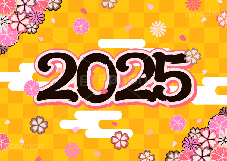 2025年号デザイン,西暦,年号,年賀状,お正月,正月,記事,筆字,筆,和風,行事,風習,和柄,あけおめ,雲,花柄,和柄,花びら,派手,豪華,メッセージ,イベント,ニュース,クール,2025,news,japan,event,message,text